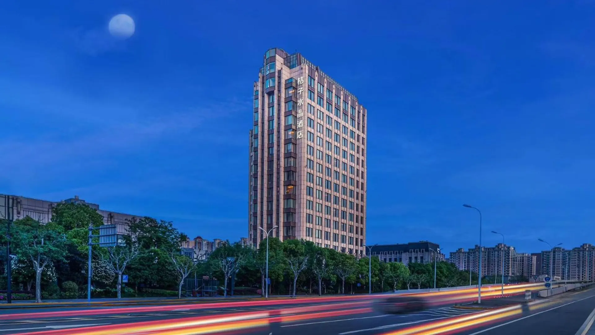 Shanghai Changfeng Business District Orange Crystal Hotel